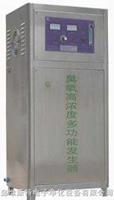 泰州臭氧機(jī)-泰州臭氧消毒機(jī)