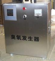 無錫移動式臭氧發(fā)生器-無錫移動式臭氧發(fā)生器廠家價格