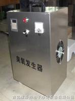 玉溪移動式臭氧發(fā)生器-玉溪移動式臭氧發(fā)生器廠家價格