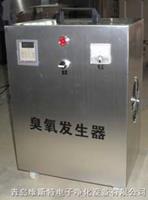 湘西移動式臭氧發(fā)生器-湘西移動式臭氧發(fā)生器廠家價格