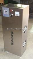 徐州臭氧發(fā)生器-徐州臭氧發(fā)生器廠家-徐州臭氧發(fā)生器價(jià)格
