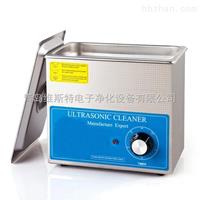 合肥超聲波清洗機廠家