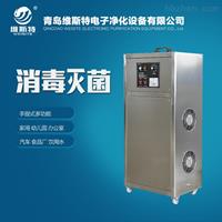 荊州臭氧空氣消毒機(jī)-荊州臭氧空氣消毒機(jī)價(jià)格