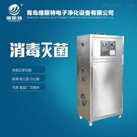 拉薩臭氧空氣消毒機(jī)-拉薩臭氧空氣消毒機(jī)價(jià)格